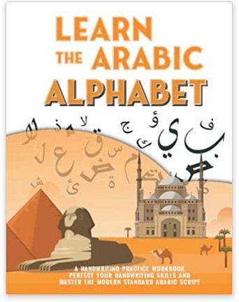 The Arabic Alphabet | Gulf Arabic E-learning System