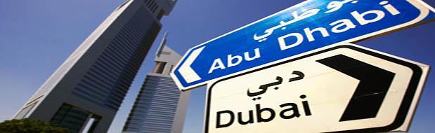 두바이 - 아부다비 도로 표지판